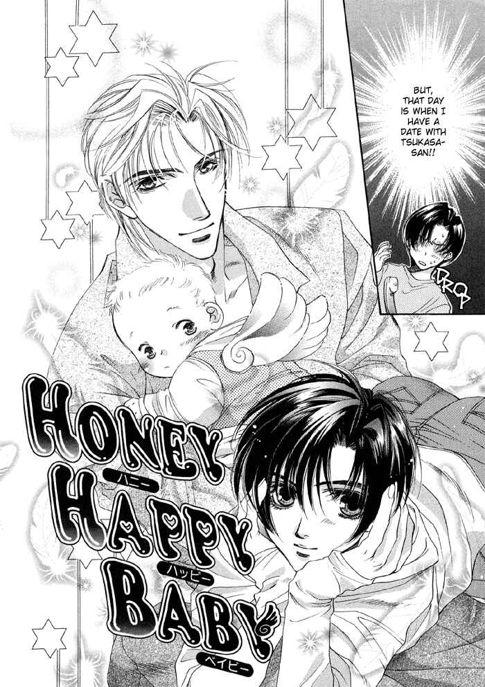 Page 3 Chapter 4 Seito no Shuchou Kyoushi no Honbun