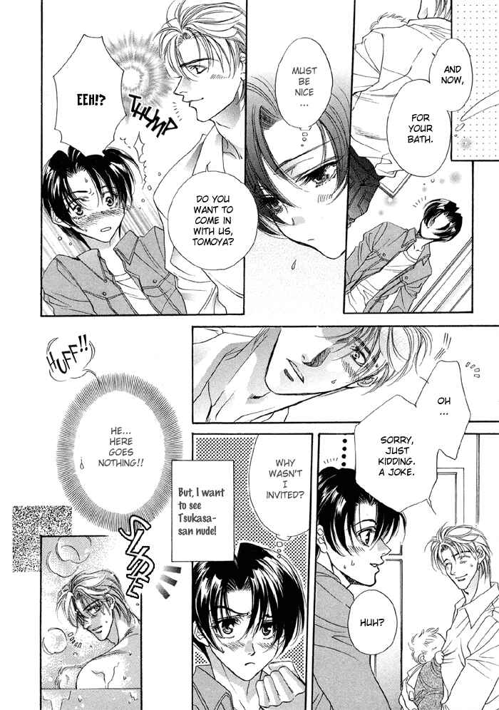 Page 9 Chapter 4 Seito no Shuchou Kyoushi no Honbun