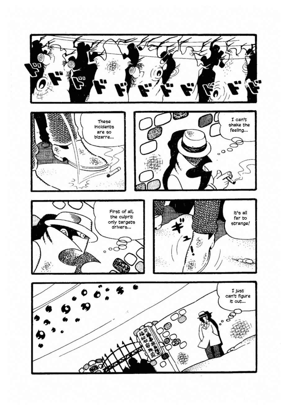 Page 7 Chapter Unknown_cd79 Stupid Snow