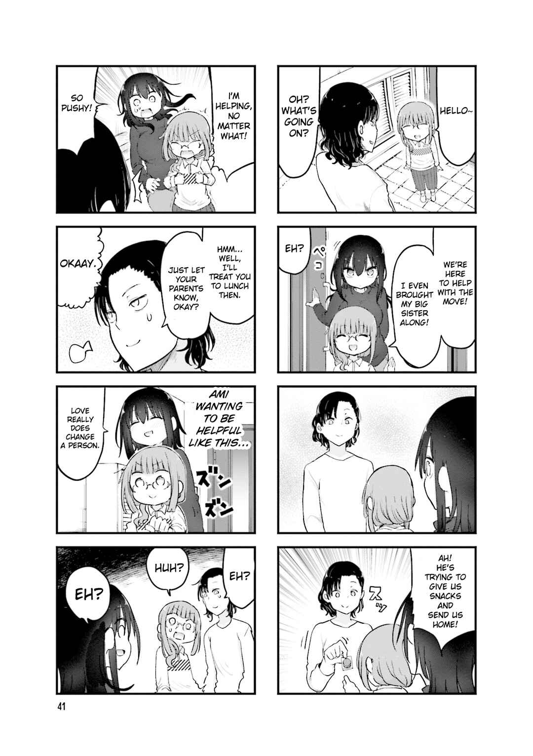 Page 6 Chapter 102 Komori-san wa Kotowarenai!