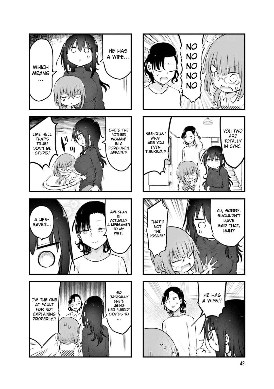 Page 7 Chapter 102 Komori-san wa Kotowarenai!
