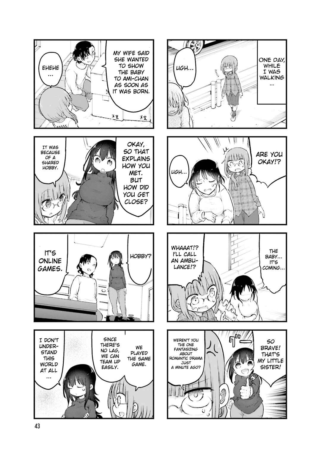 Page 8 Chapter 102 Komori-san wa Kotowarenai!