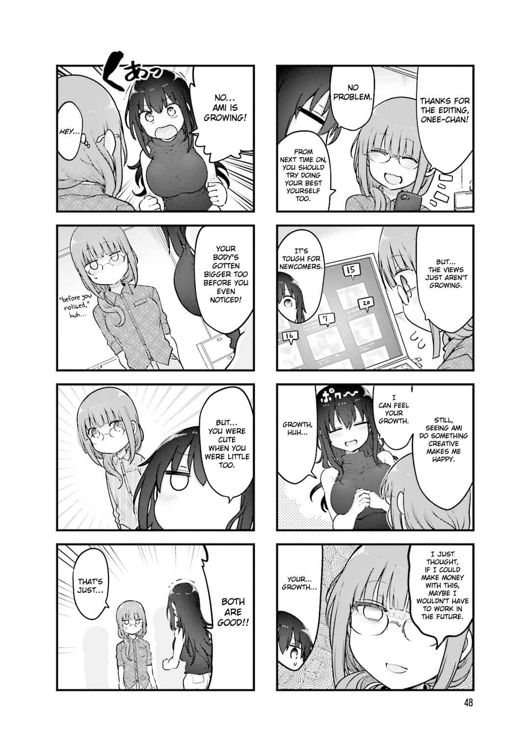 Page 3 Chapter 142 Komori-san wa Kotowarenai!