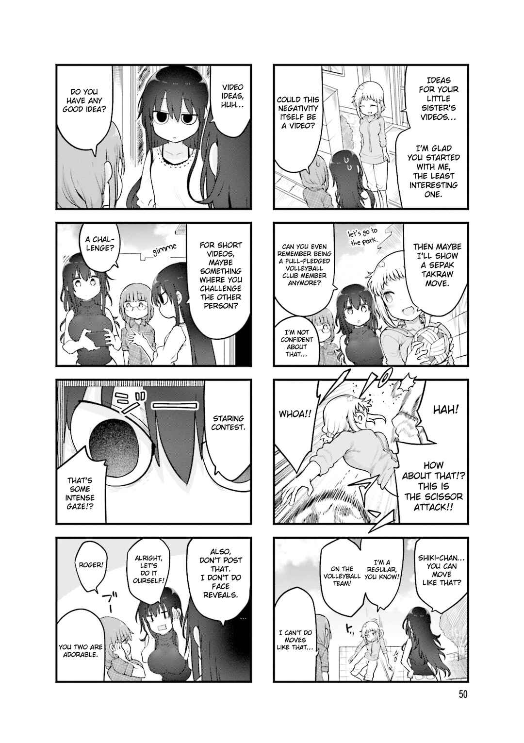 Page 5 Chapter 142 Komori-san wa Kotowarenai!