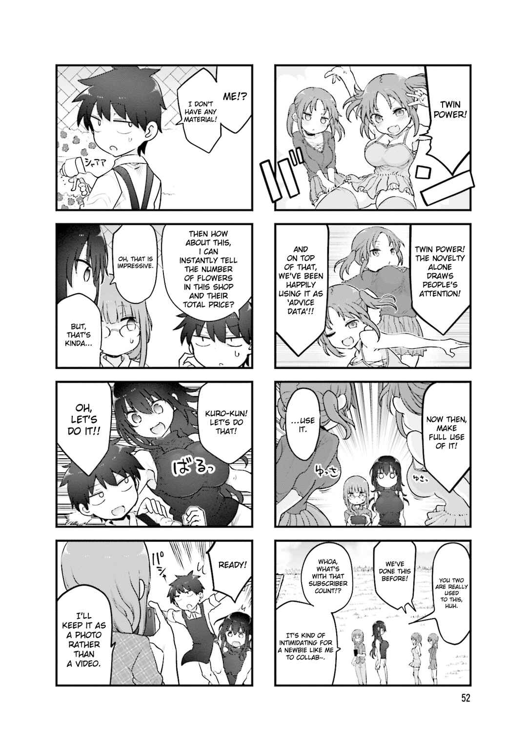 Page 7 Chapter 142 Komori-san wa Kotowarenai!