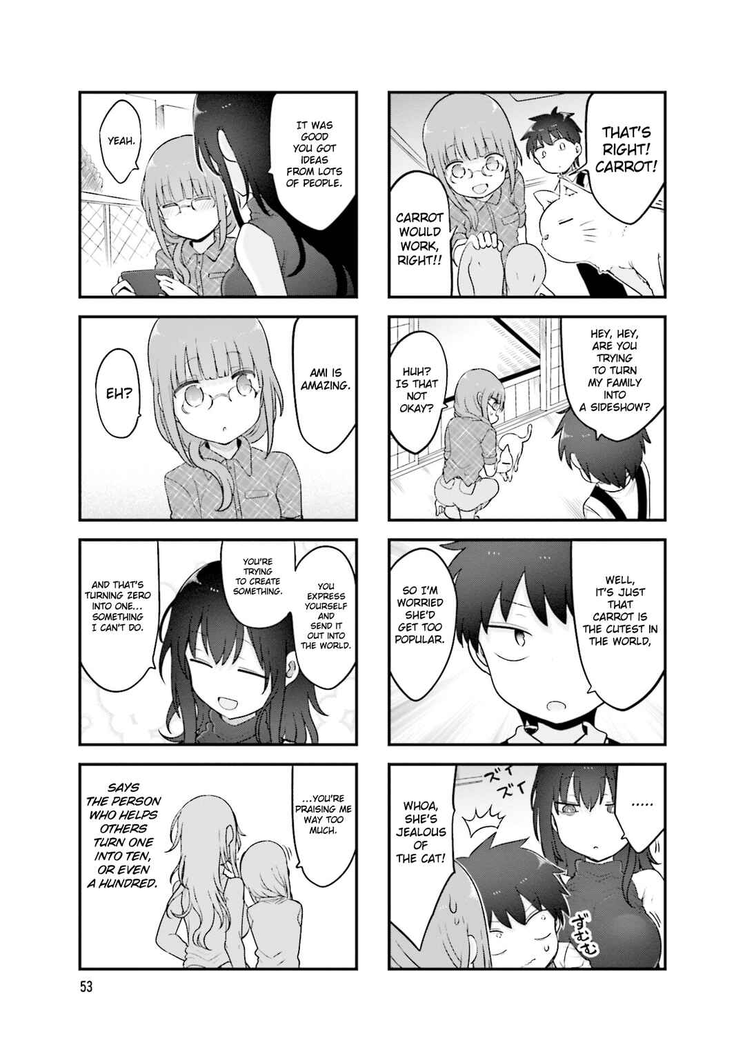 Page 8 Chapter 142 Komori-san wa Kotowarenai!