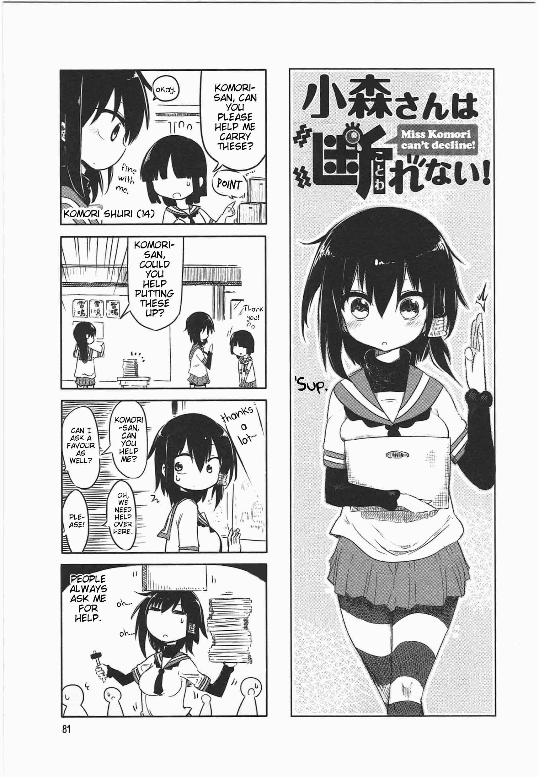 Page 1 Chapter 11 Komori-san wa Kotowarenai!