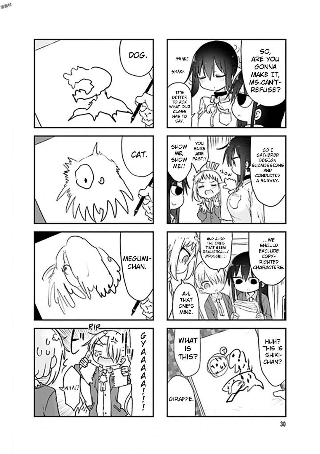 Page 4 Chapter 72 Komori-san wa Kotowarenai!