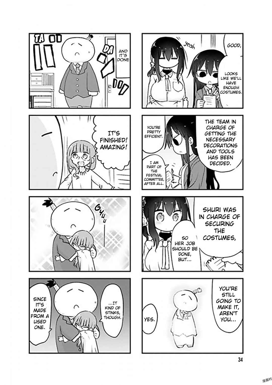 Page 8 Chapter 72 Komori-san wa Kotowarenai!