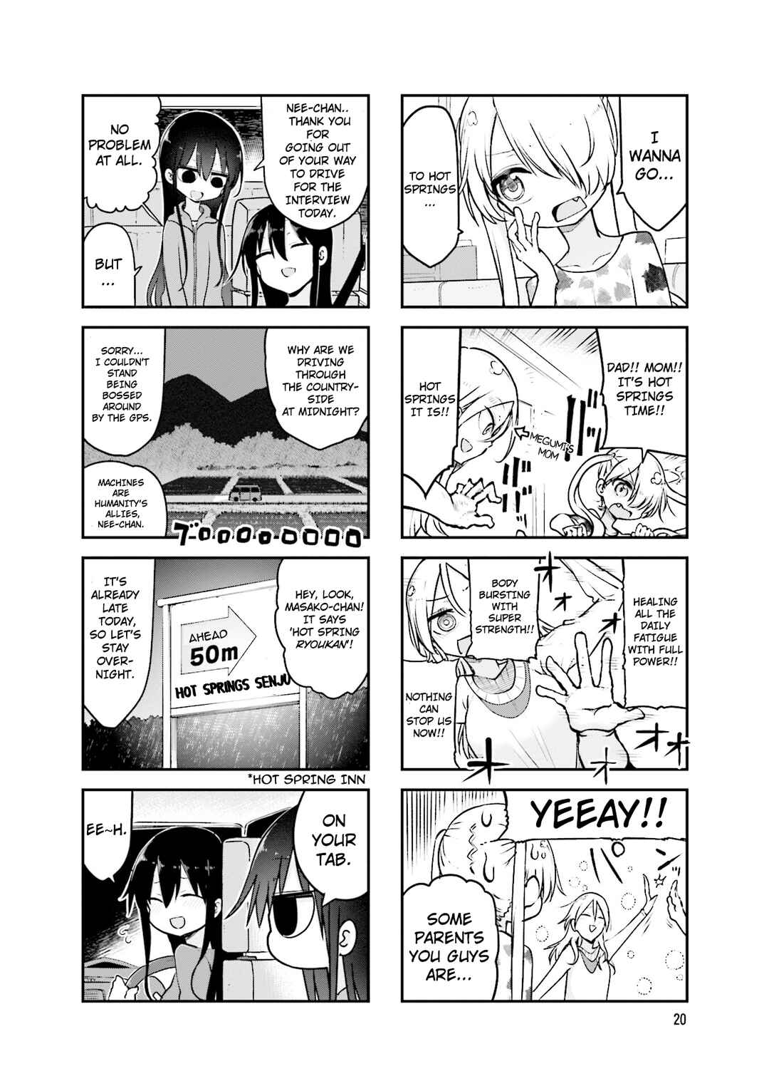 Page 3 Chapter 86 Komori-san wa Kotowarenai!
