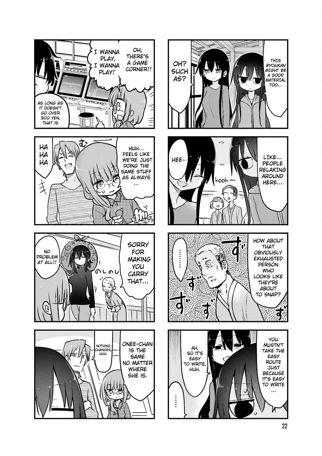 Page 5 Chapter 86 Komori-san wa Kotowarenai!