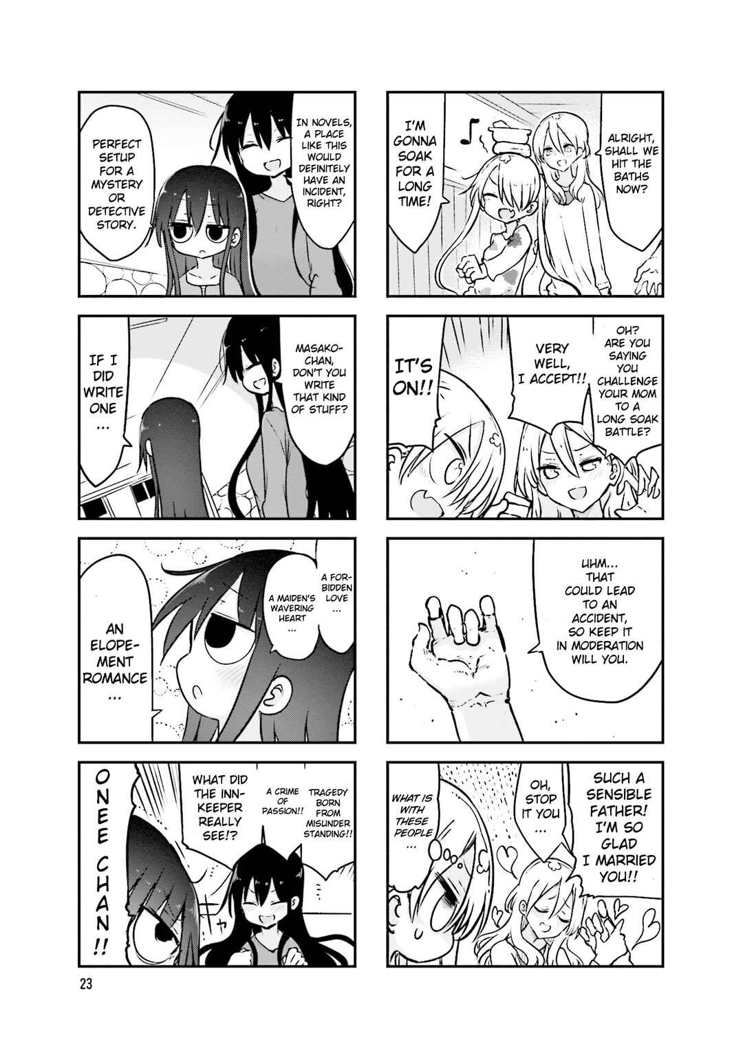 Page 6 Chapter 86 Komori-san wa Kotowarenai!