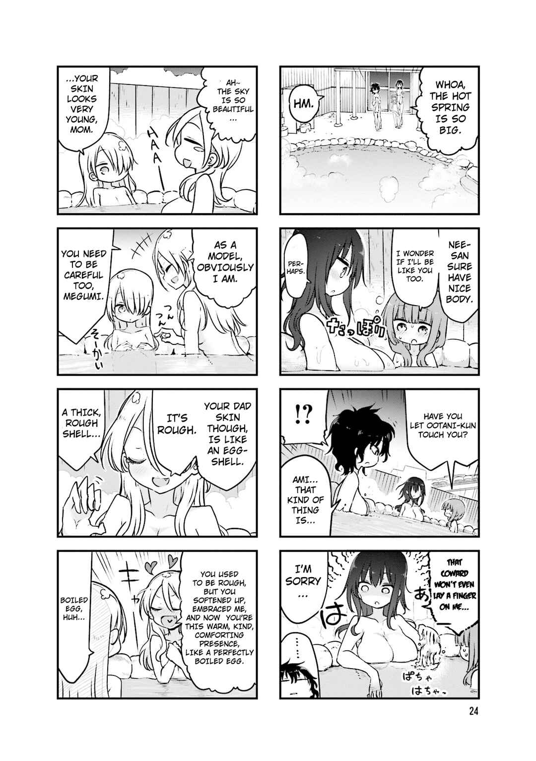 Page 7 Chapter 86 Komori-san wa Kotowarenai!