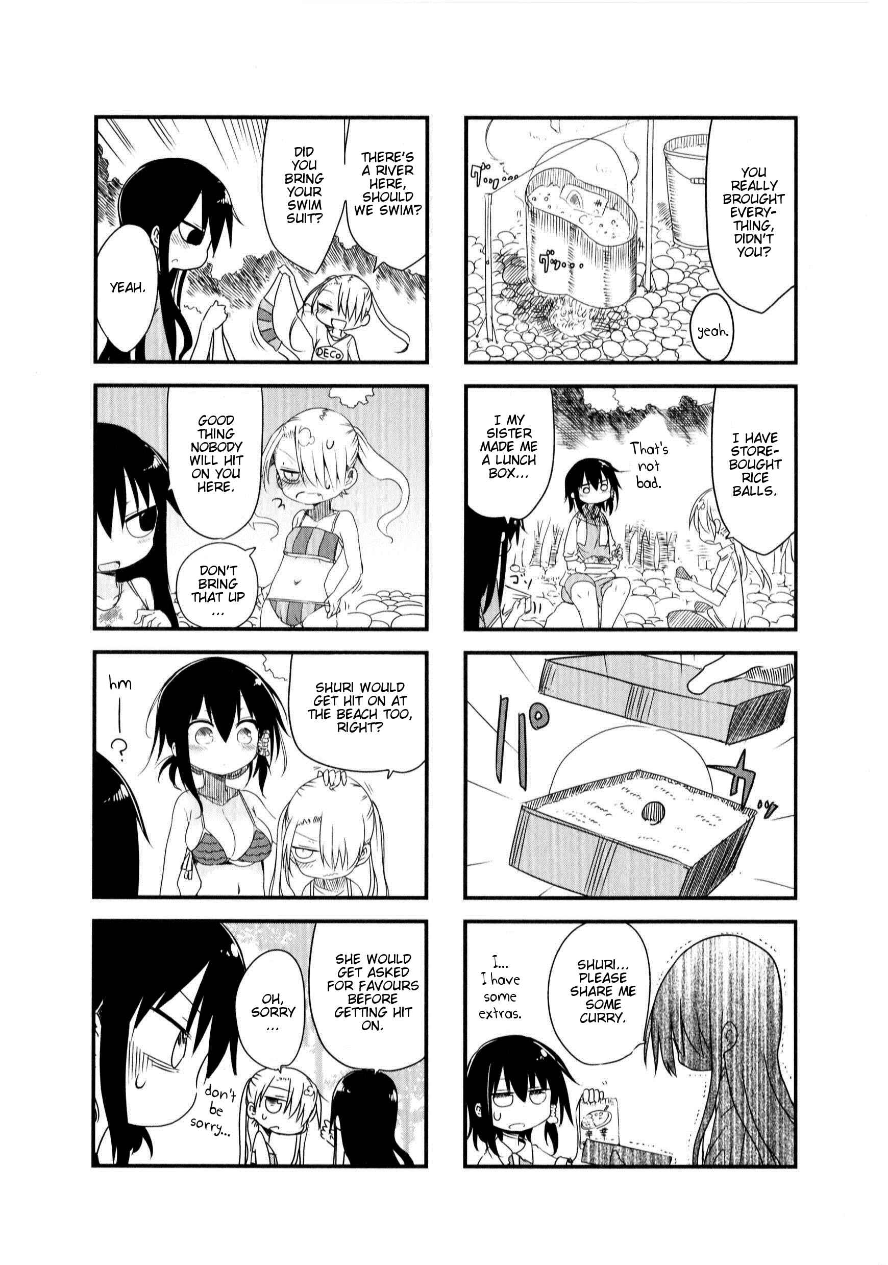 Page 5 Chapter 23 Komori-san wa Kotowarenai!