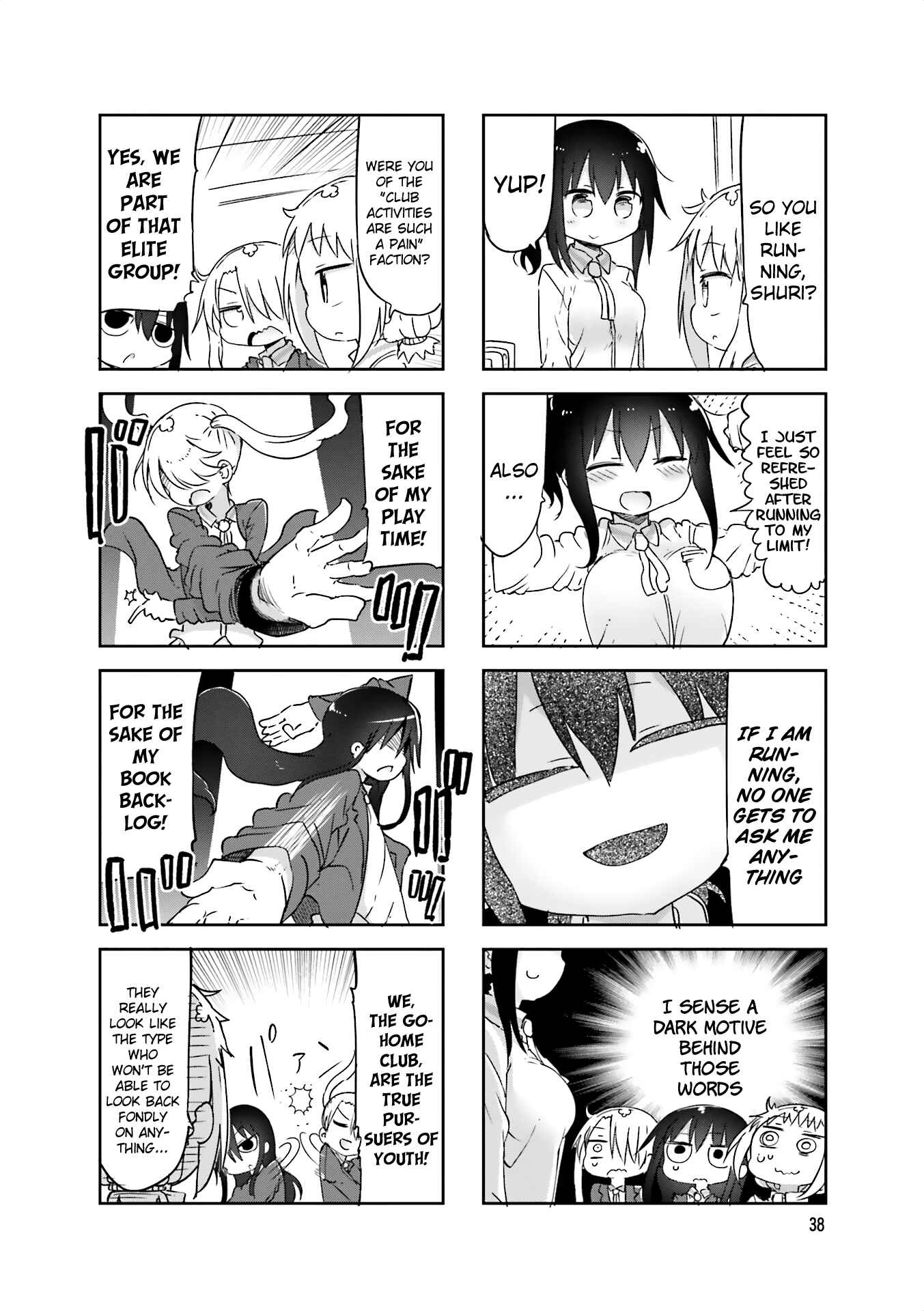Page 2 Chapter 60 Komori-san wa Kotowarenai!