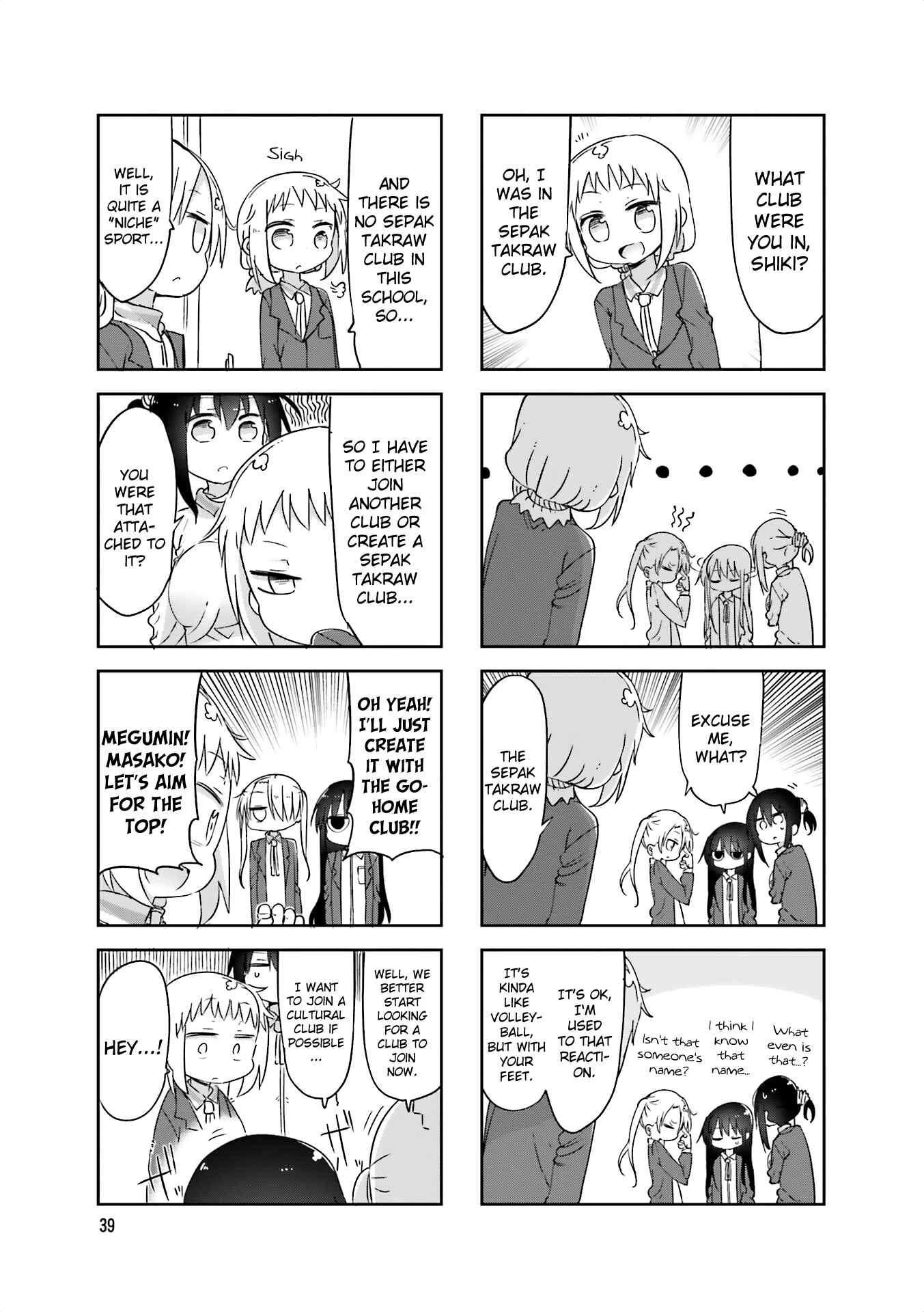 Page 3 Chapter 60 Komori-san wa Kotowarenai!