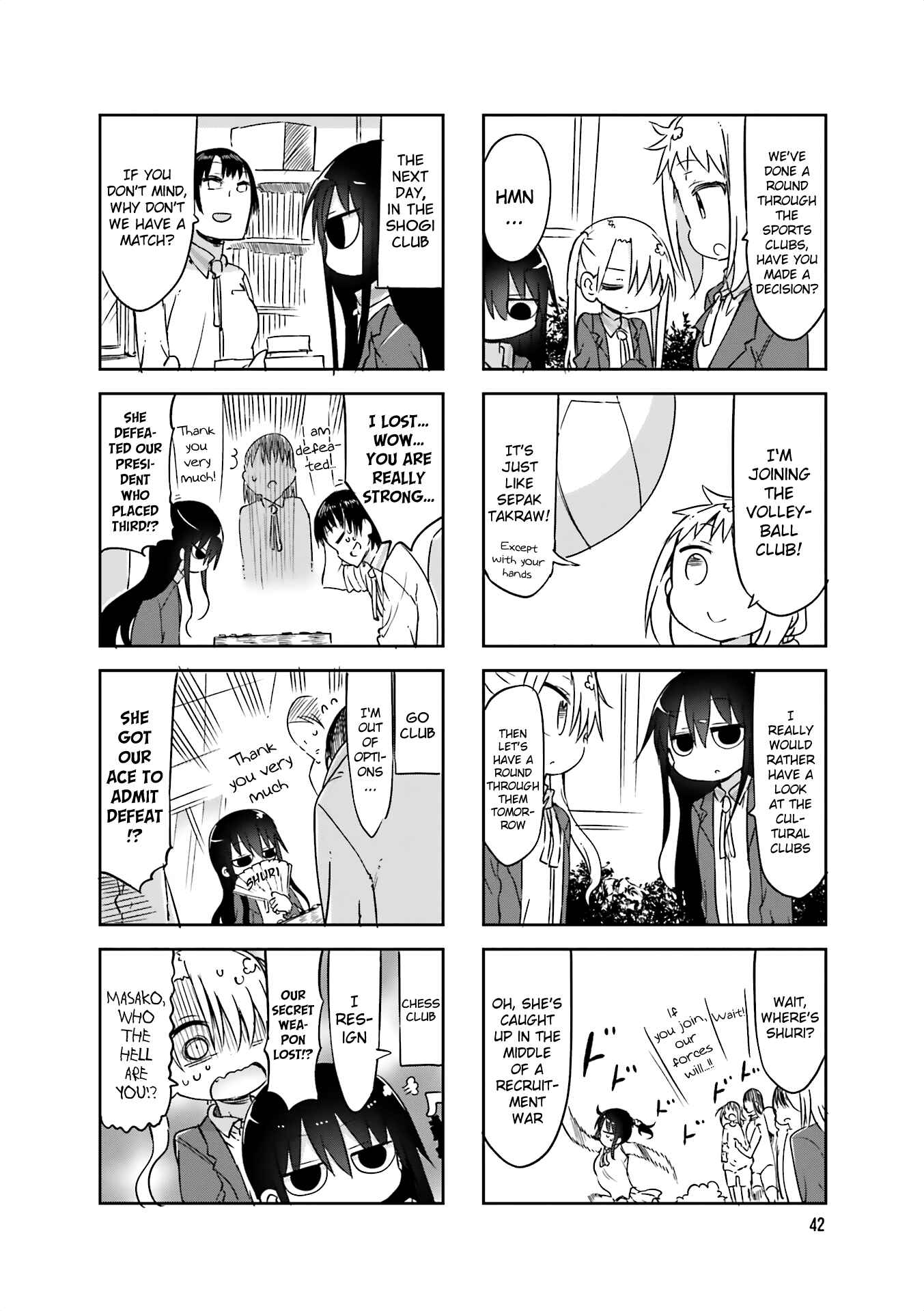 Page 6 Chapter 60 Komori-san wa Kotowarenai!