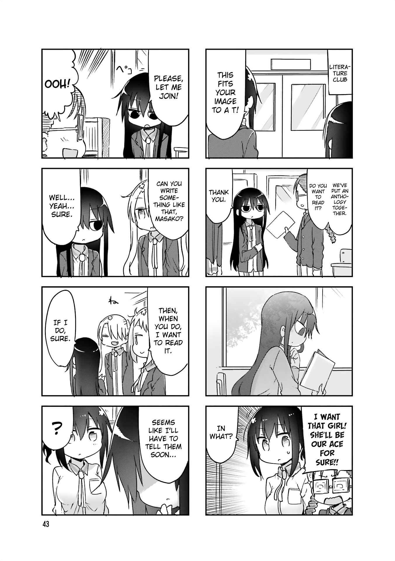 Page 7 Chapter 60 Komori-san wa Kotowarenai!