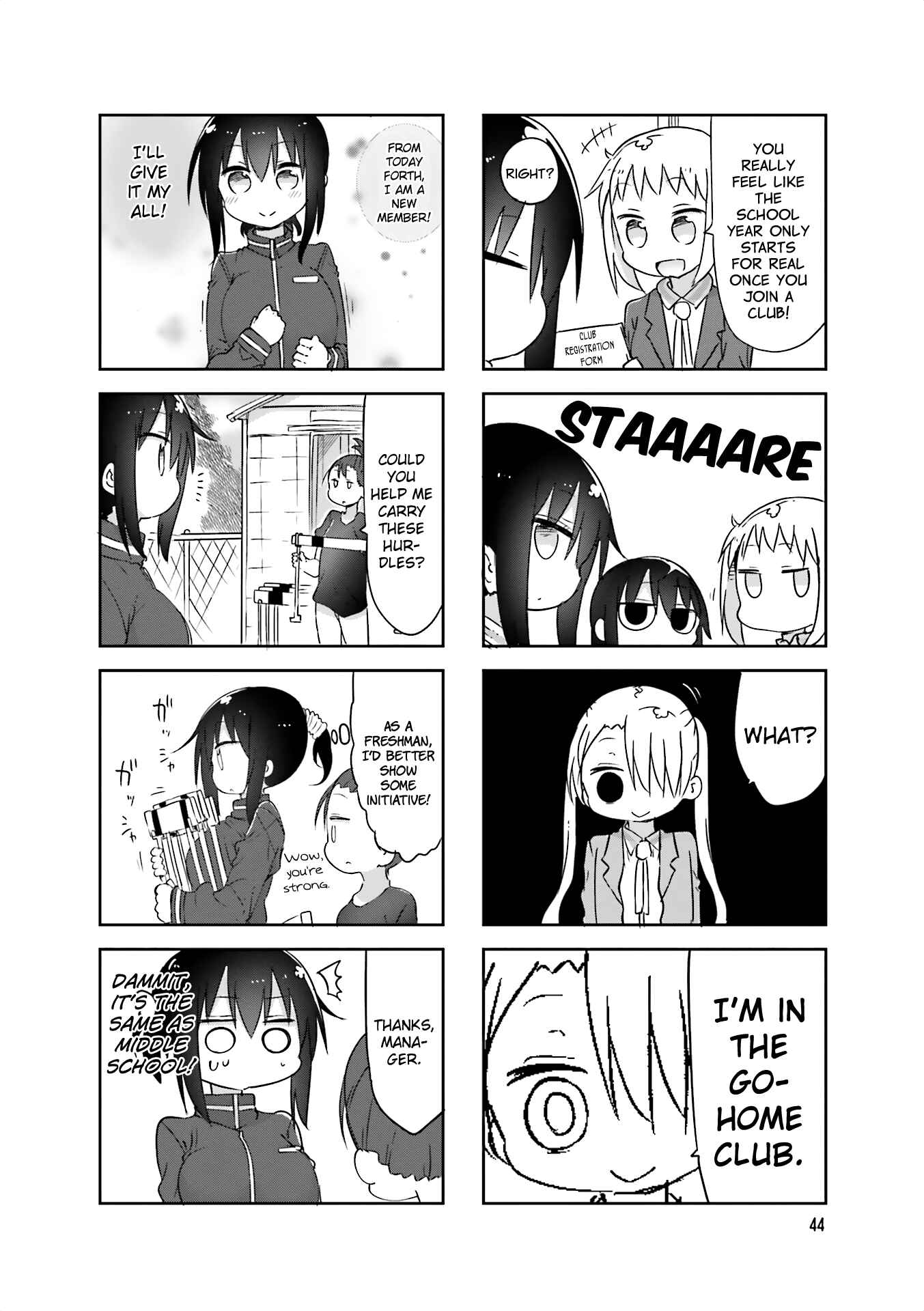 Page 8 Chapter 60 Komori-san wa Kotowarenai!