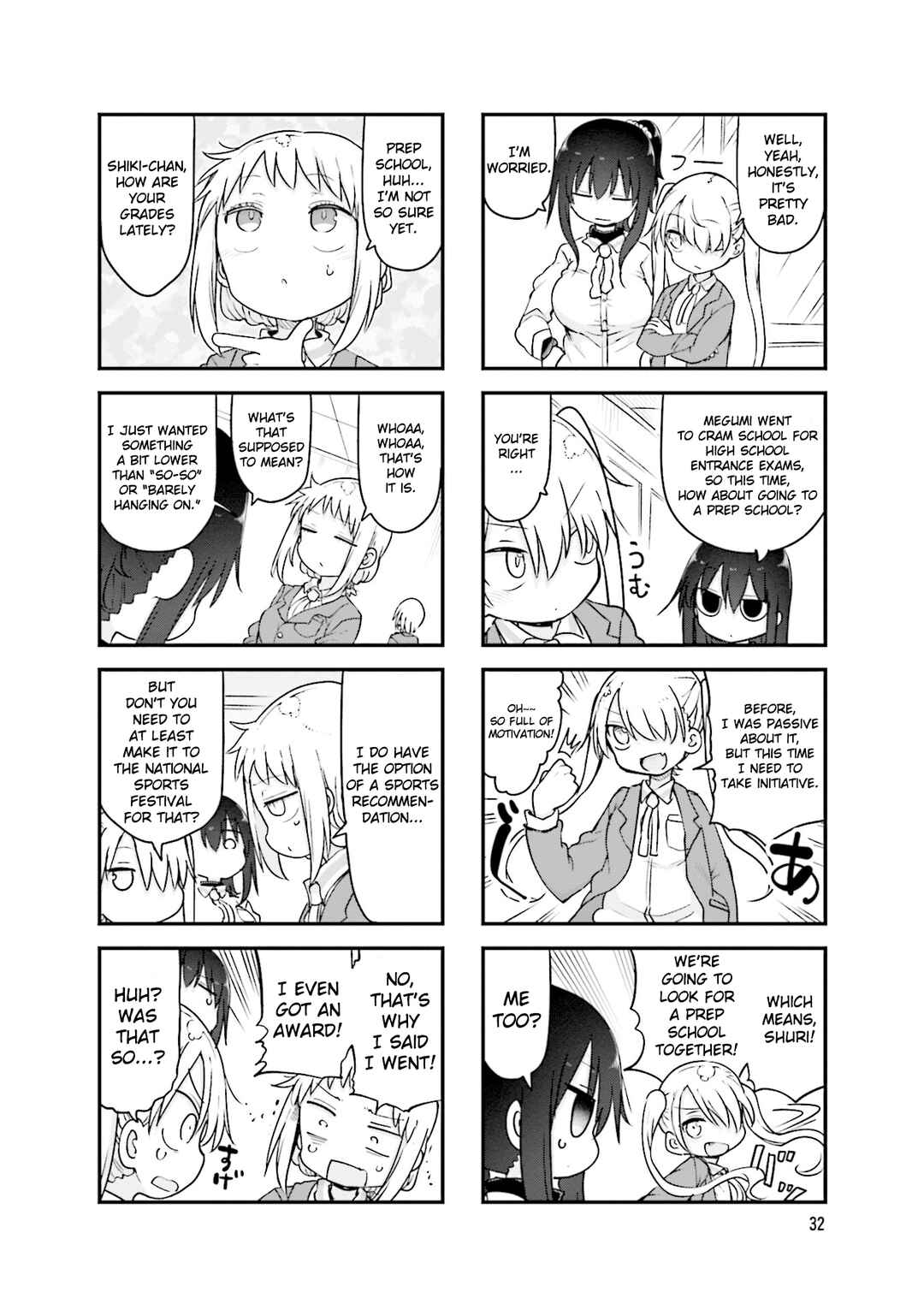 Page 3 Chapter 114 Komori-san wa Kotowarenai!