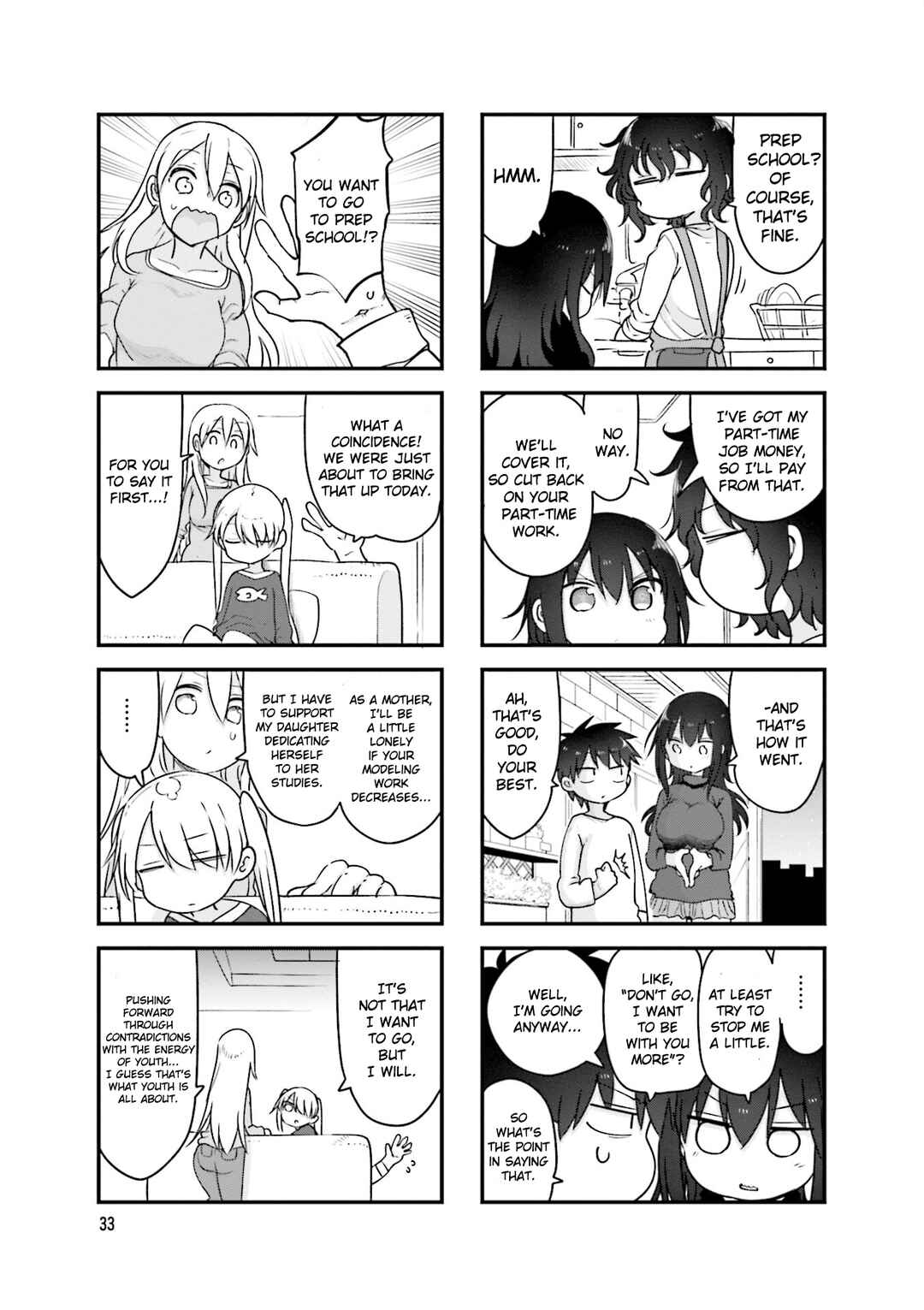Page 4 Chapter 114 Komori-san wa Kotowarenai!