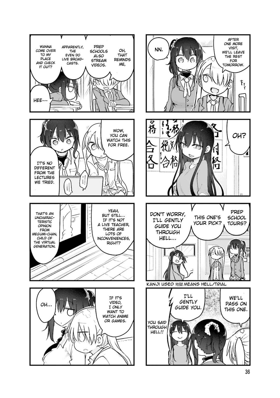 Page 7 Chapter 114 Komori-san wa Kotowarenai!