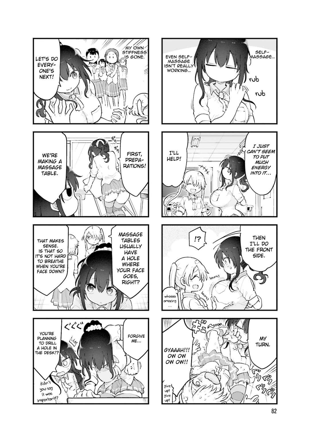 Page 3 Chapter 146 Komori-san wa Kotowarenai!