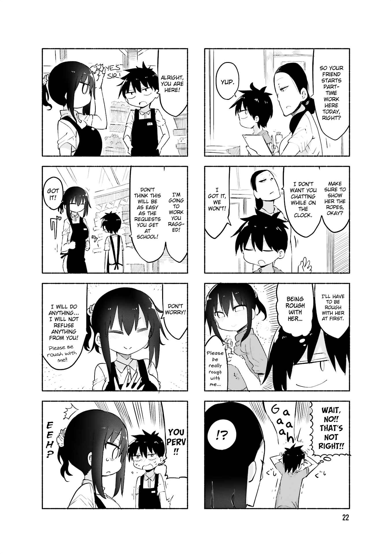 Page 2 Chapter 58 Komori-san wa Kotowarenai!