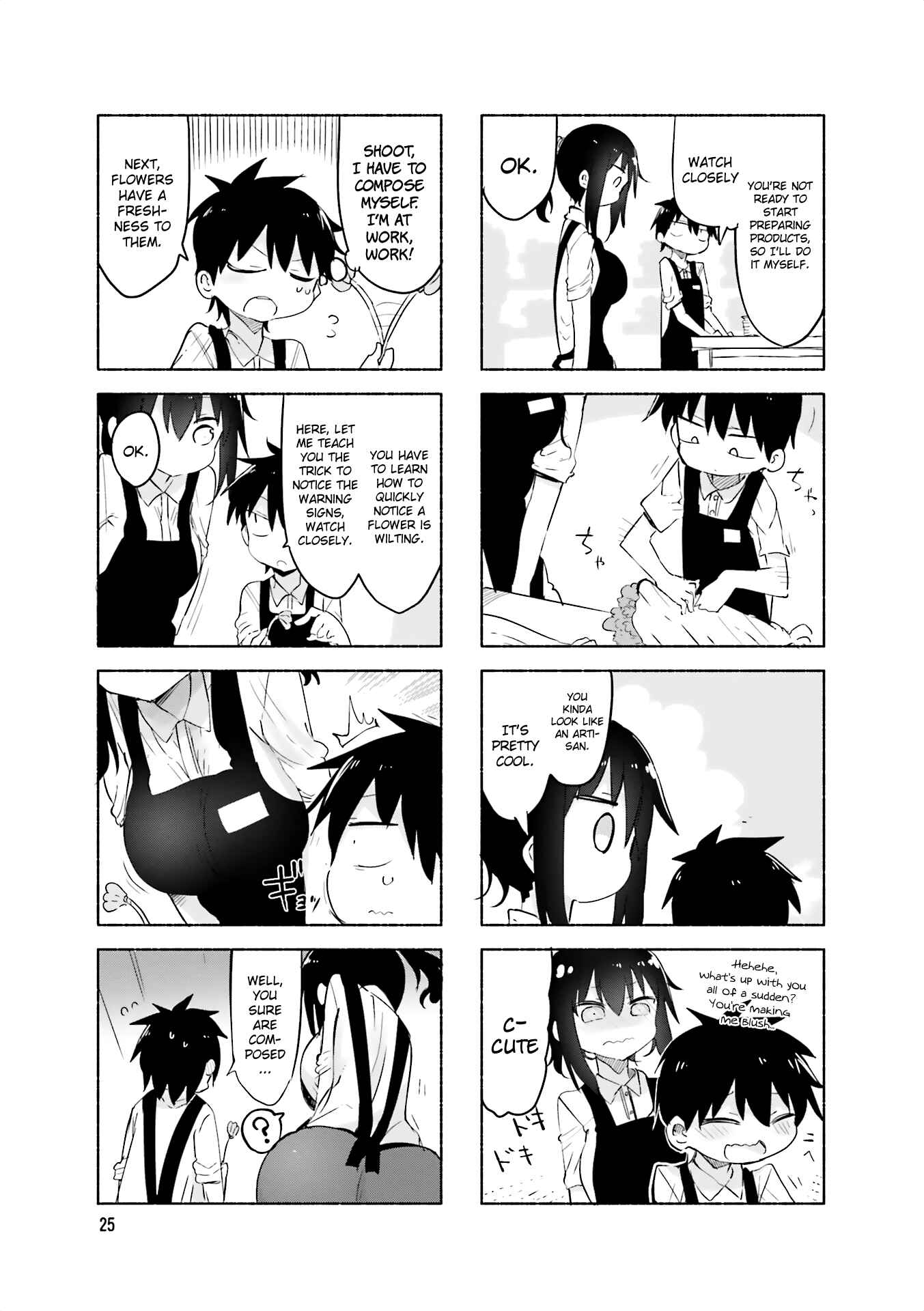 Page 5 Chapter 58 Komori-san wa Kotowarenai!