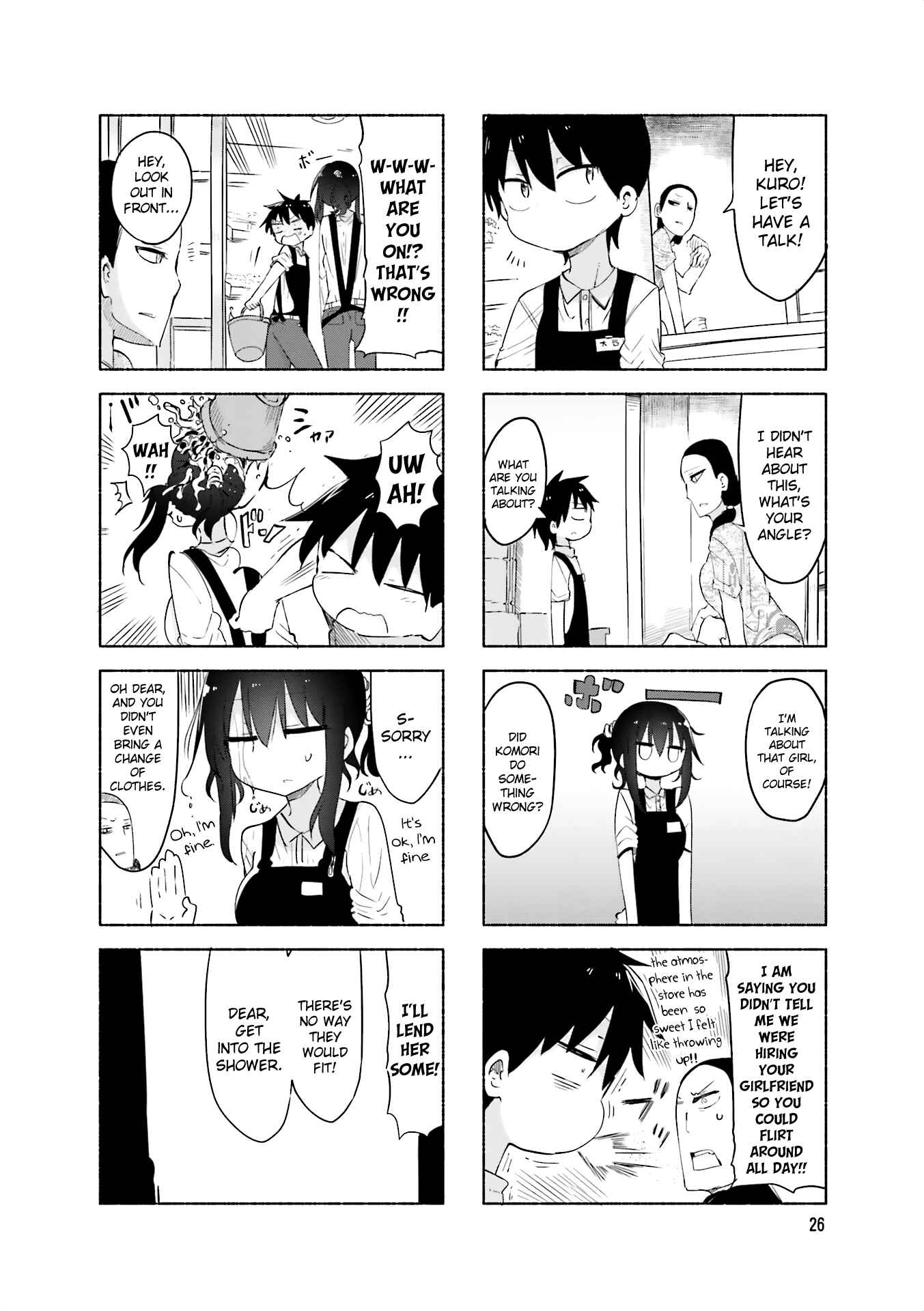 Page 6 Chapter 58 Komori-san wa Kotowarenai!