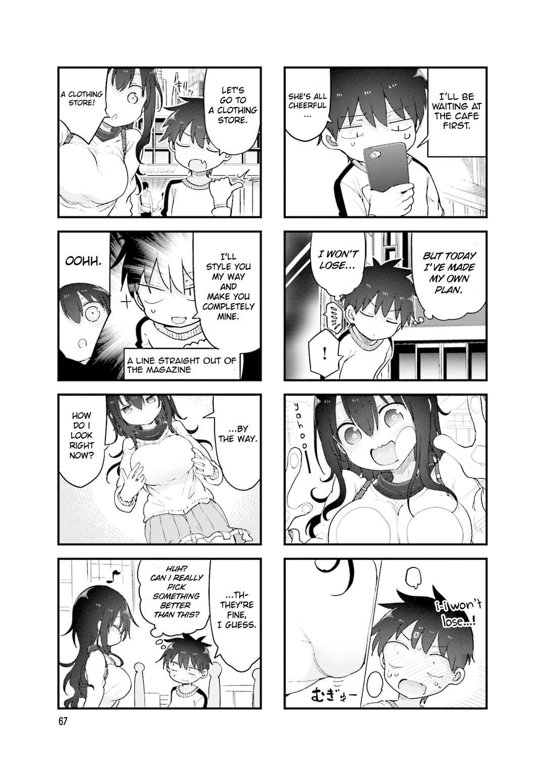 Page 6 Chapter 118 Komori-san wa Kotowarenai!