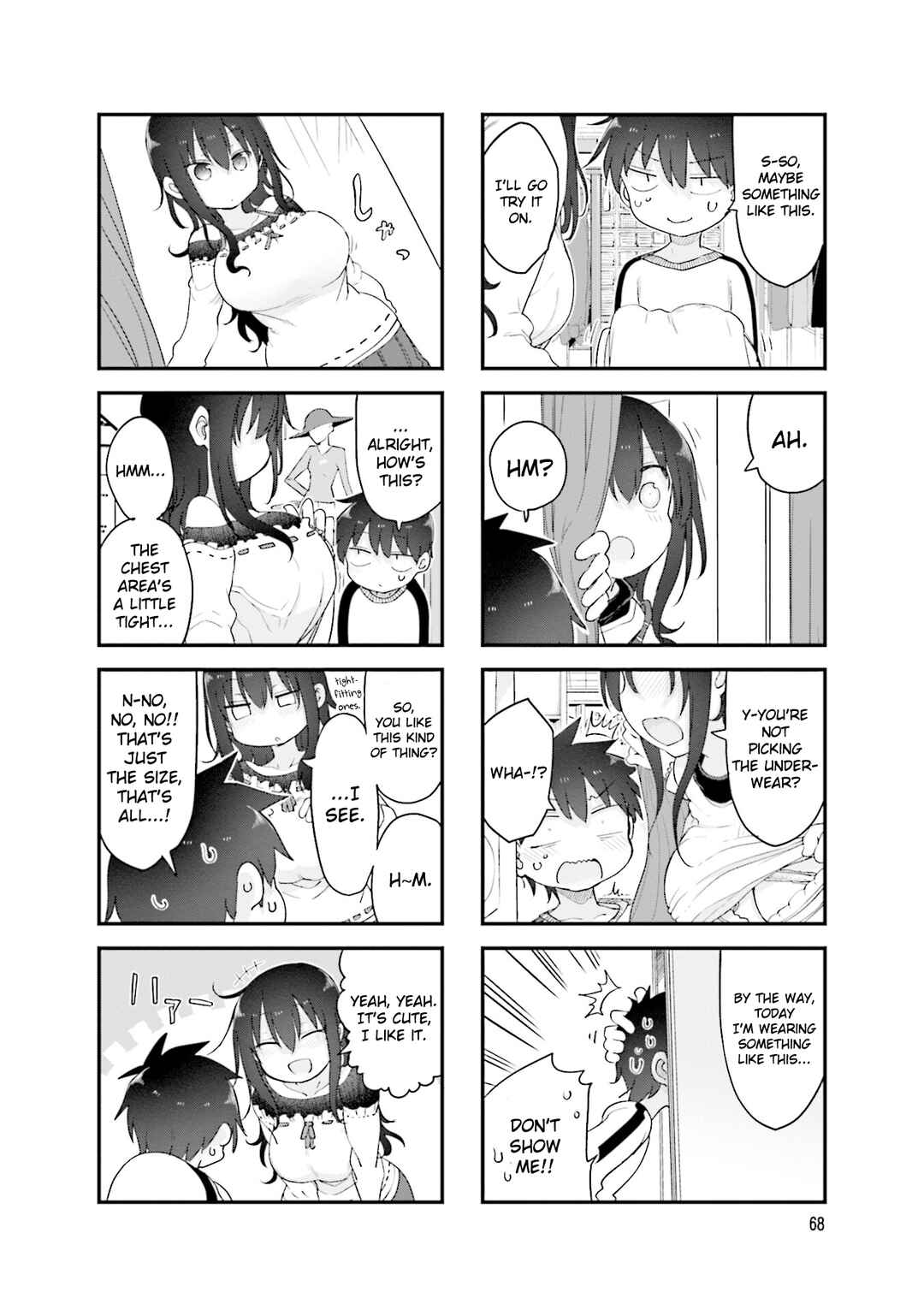 Page 7 Chapter 118 Komori-san wa Kotowarenai!