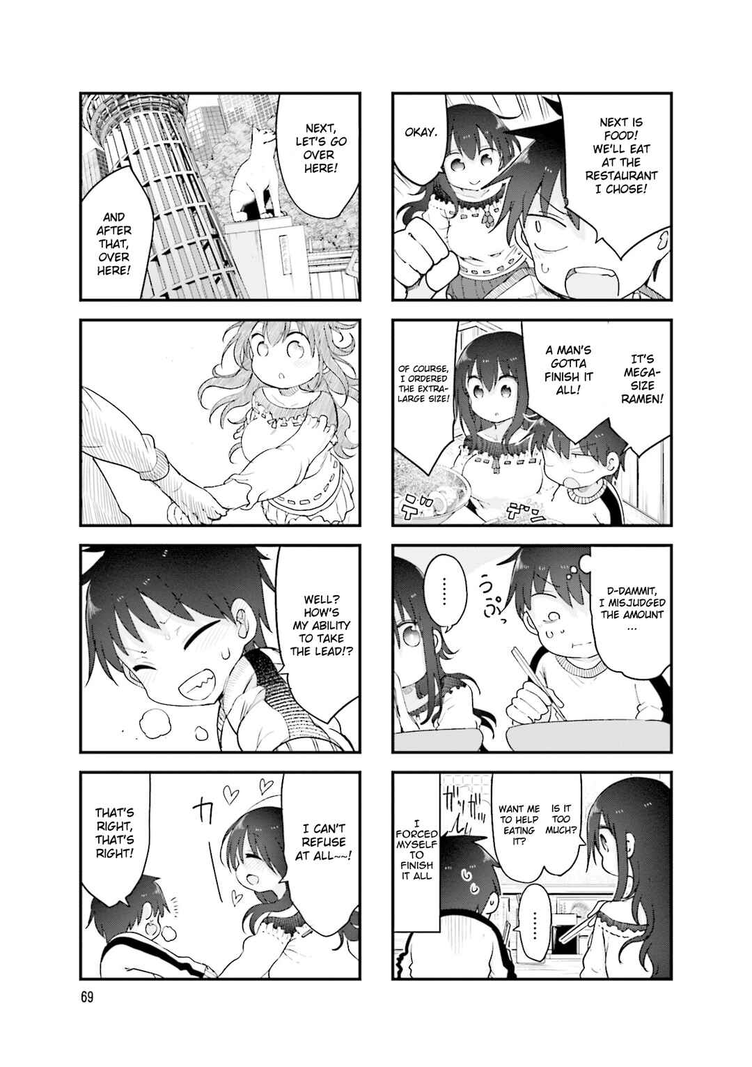 Page 8 Chapter 118 Komori-san wa Kotowarenai!