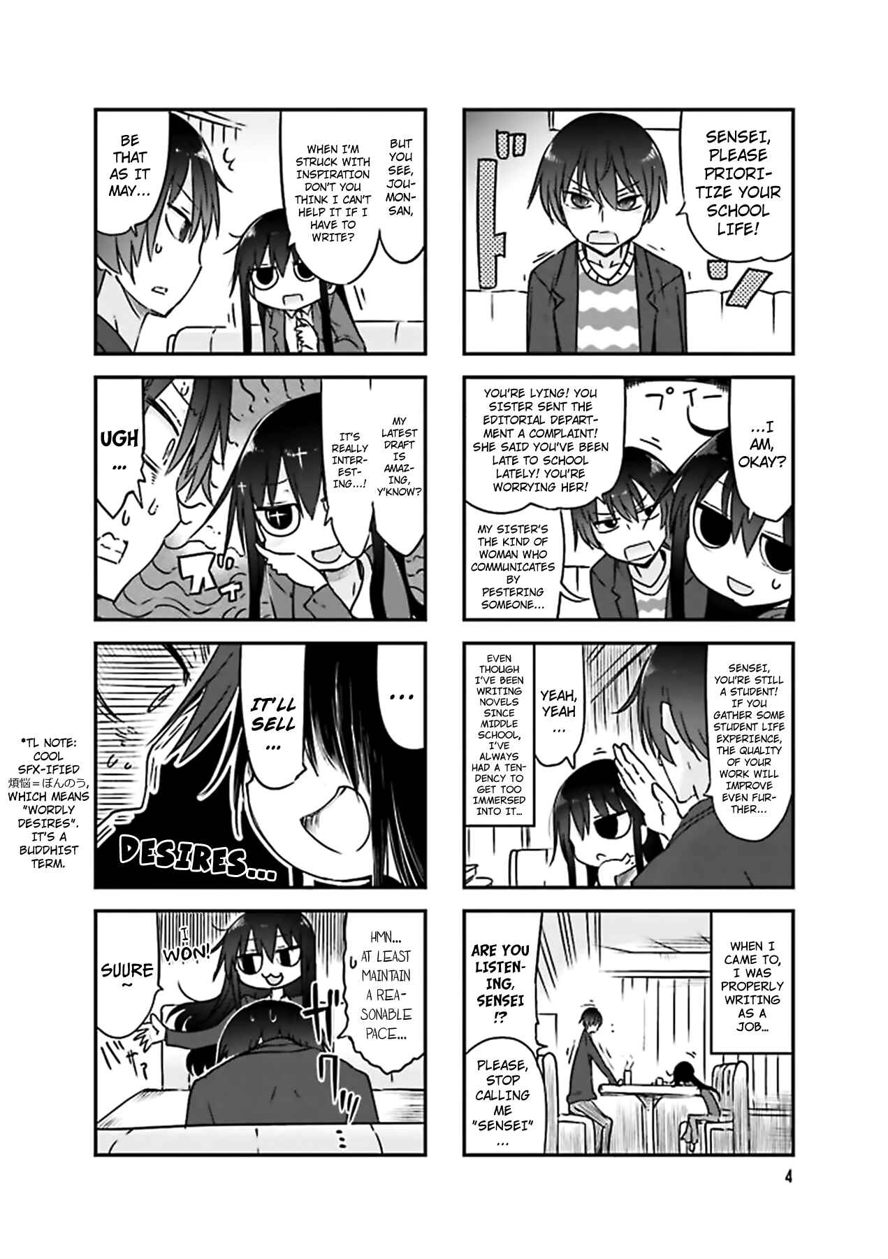 Page 2 Chapter 69 Komori-san wa Kotowarenai!