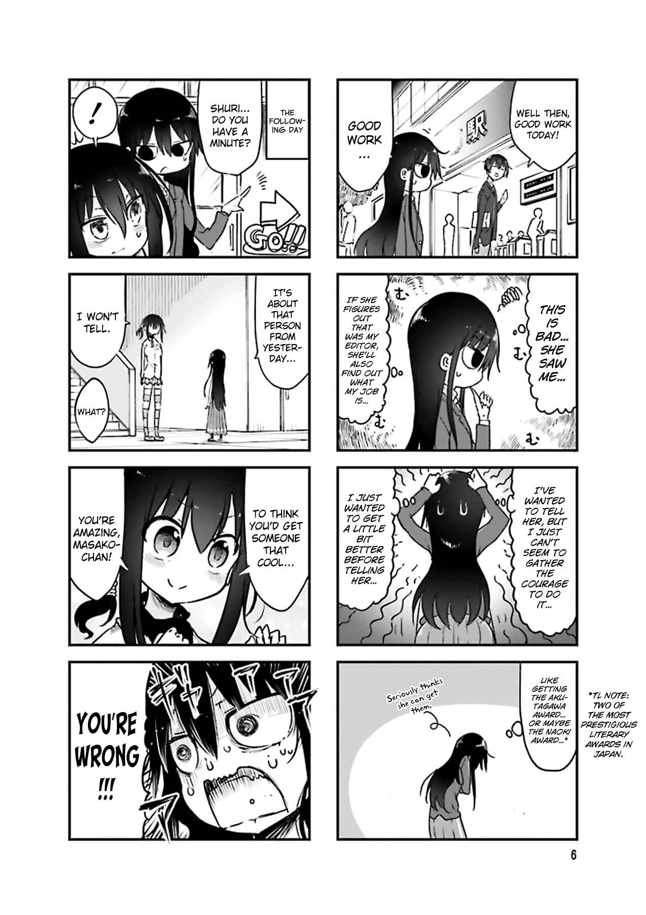 Page 4 Chapter 69 Komori-san wa Kotowarenai!