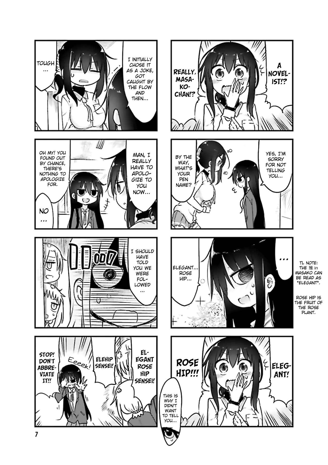 Page 5 Chapter 69 Komori-san wa Kotowarenai!