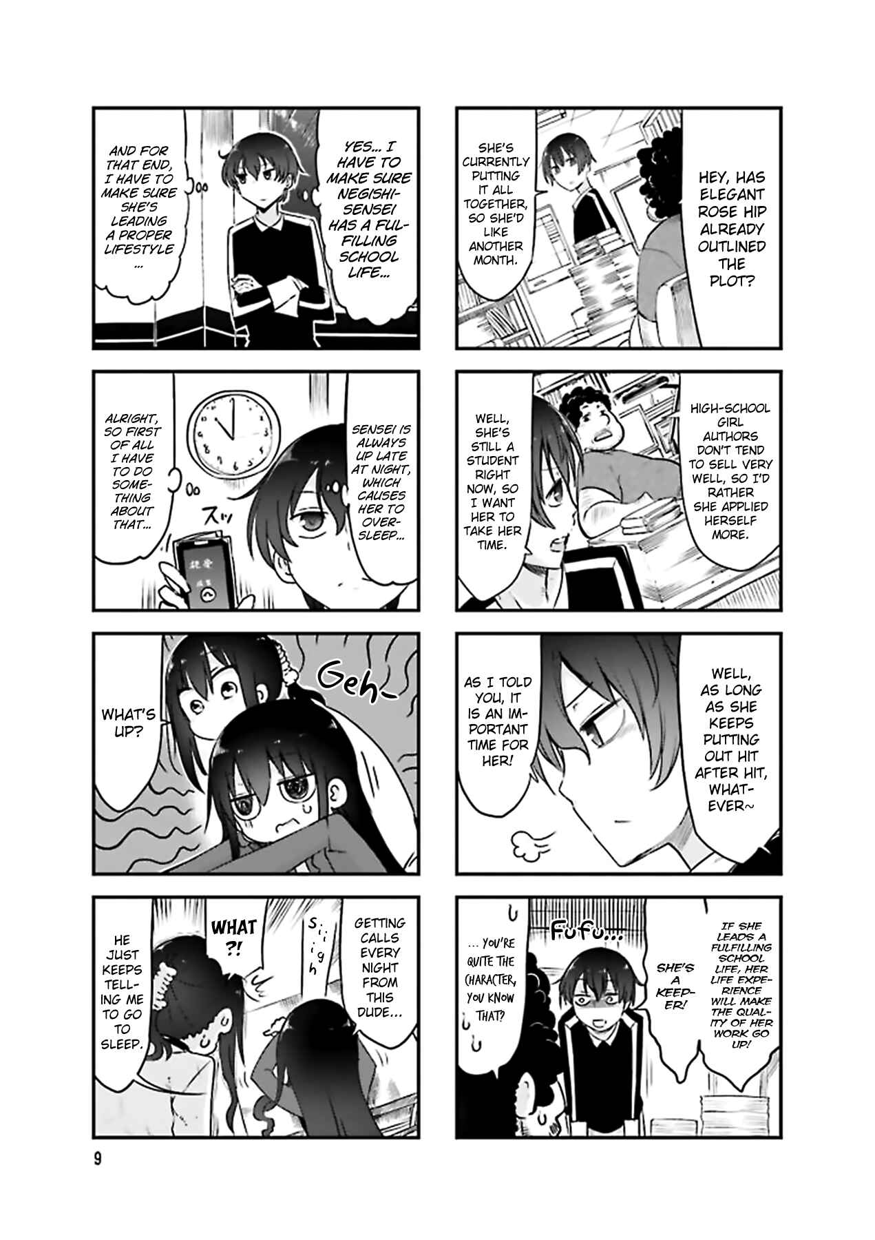 Page 7 Chapter 69 Komori-san wa Kotowarenai!