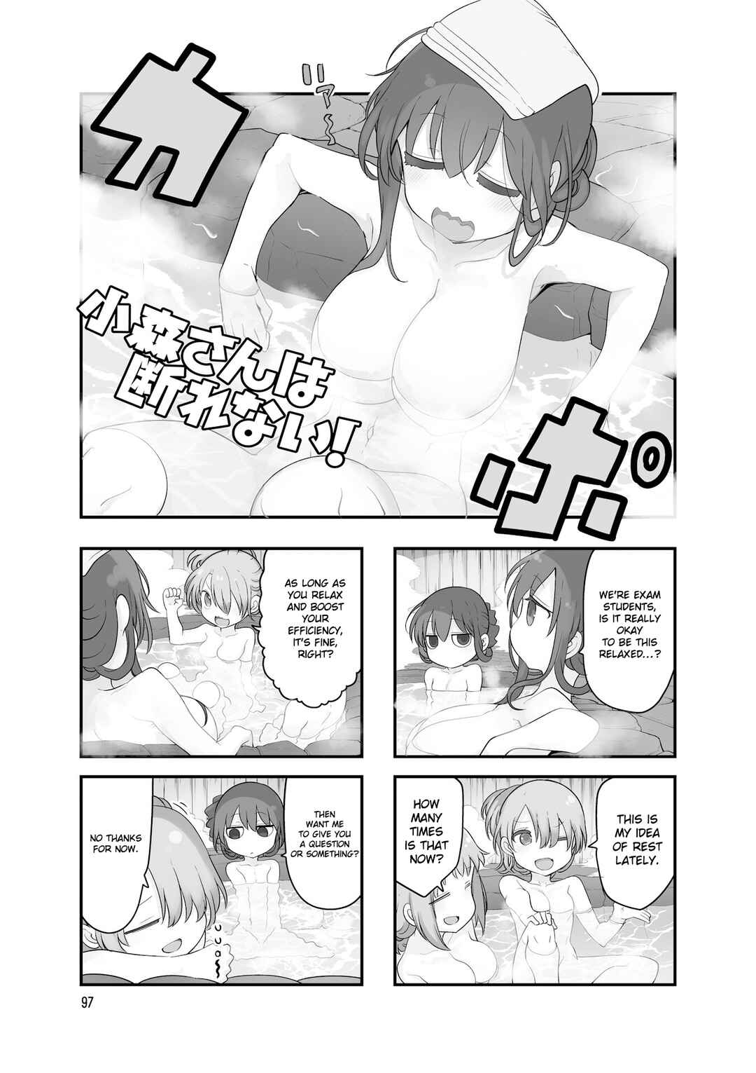 Page 2 Chapter 148 Komori-san wa Kotowarenai!
