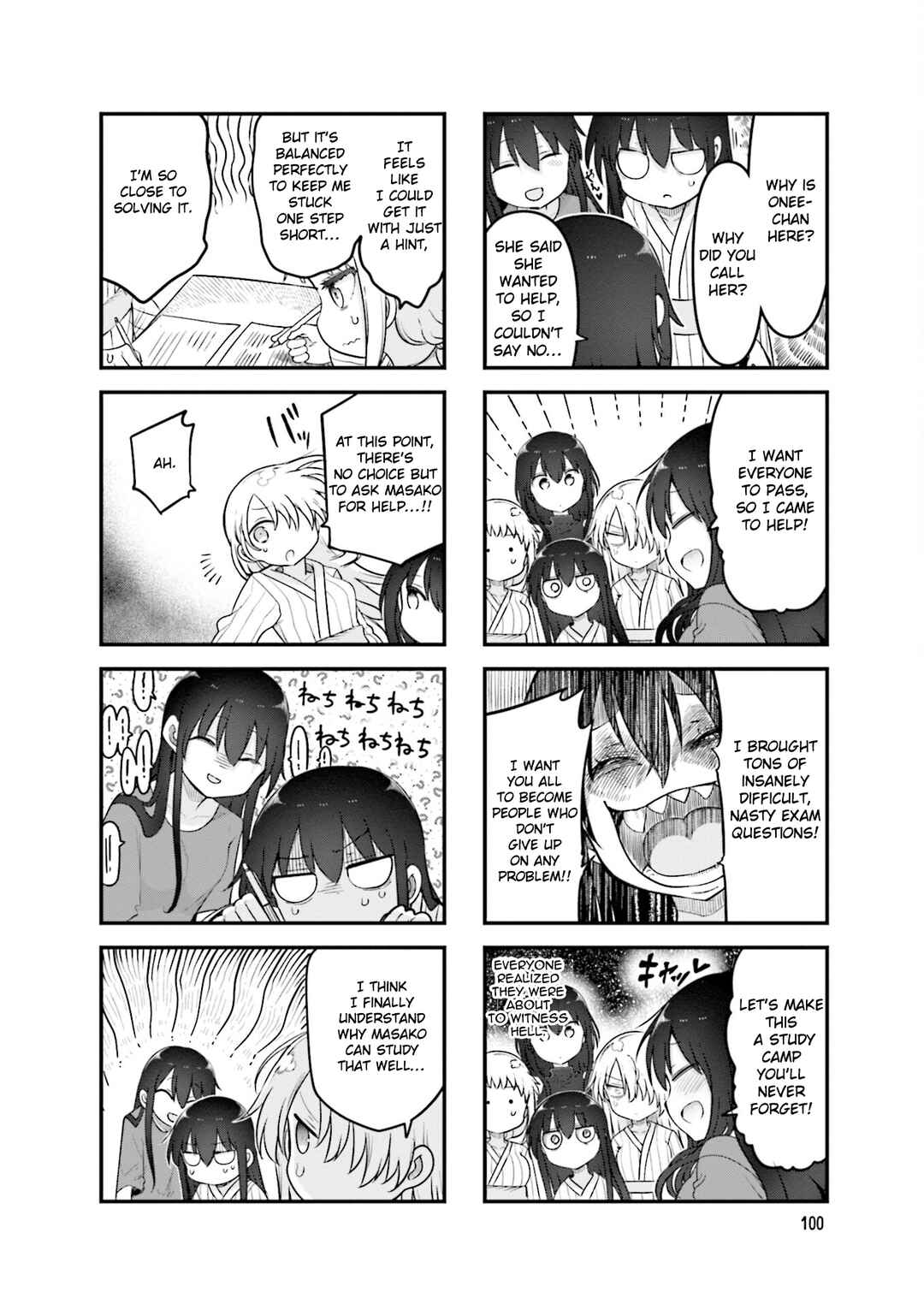 Page 5 Chapter 148 Komori-san wa Kotowarenai!