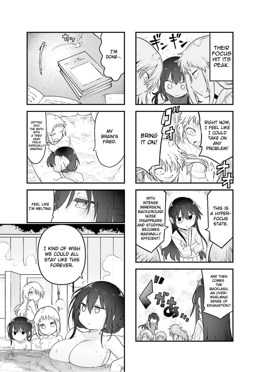 Page 8 Chapter 148 Komori-san wa Kotowarenai!