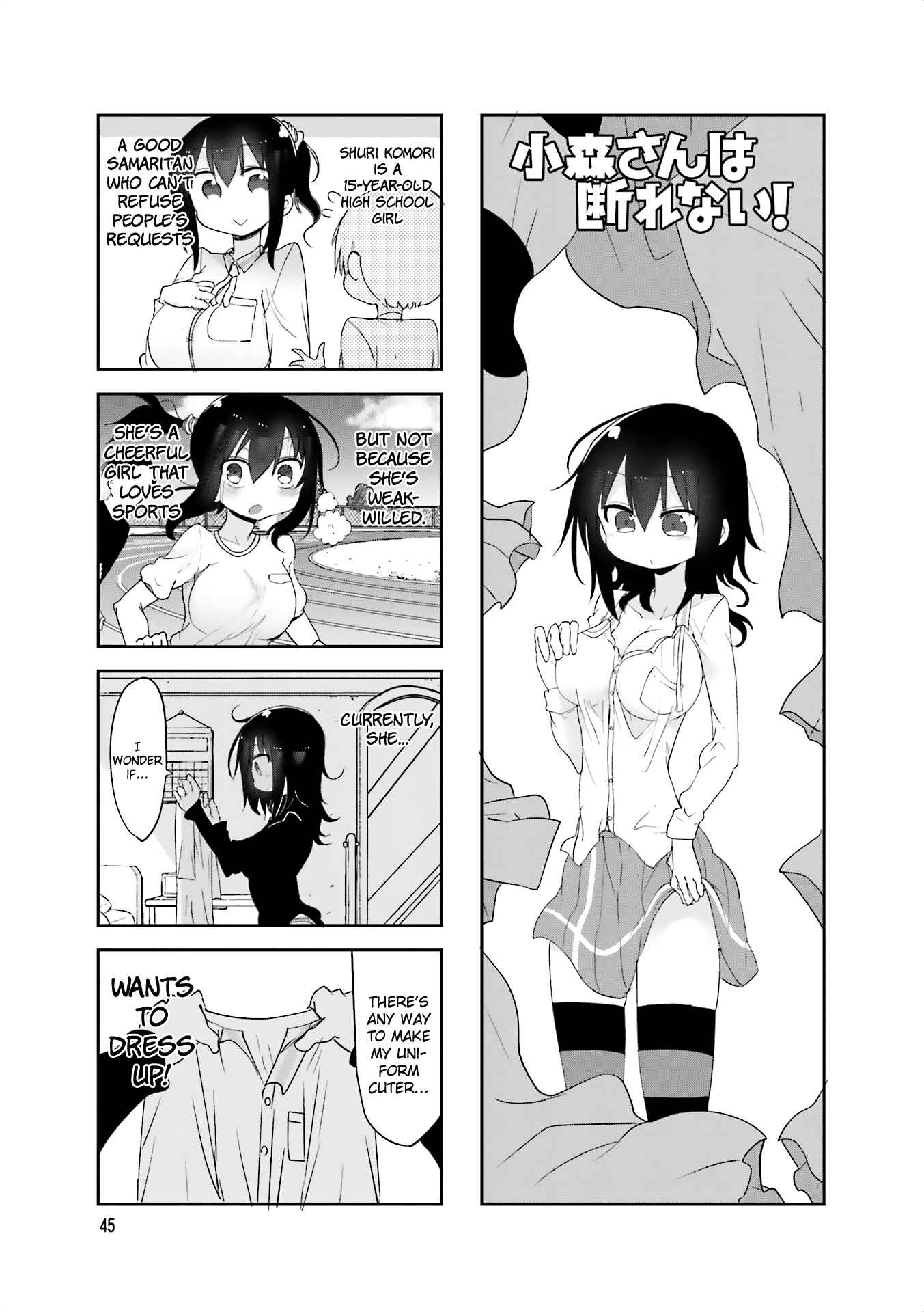Page 1 Chapter 61 Komori-san wa Kotowarenai!