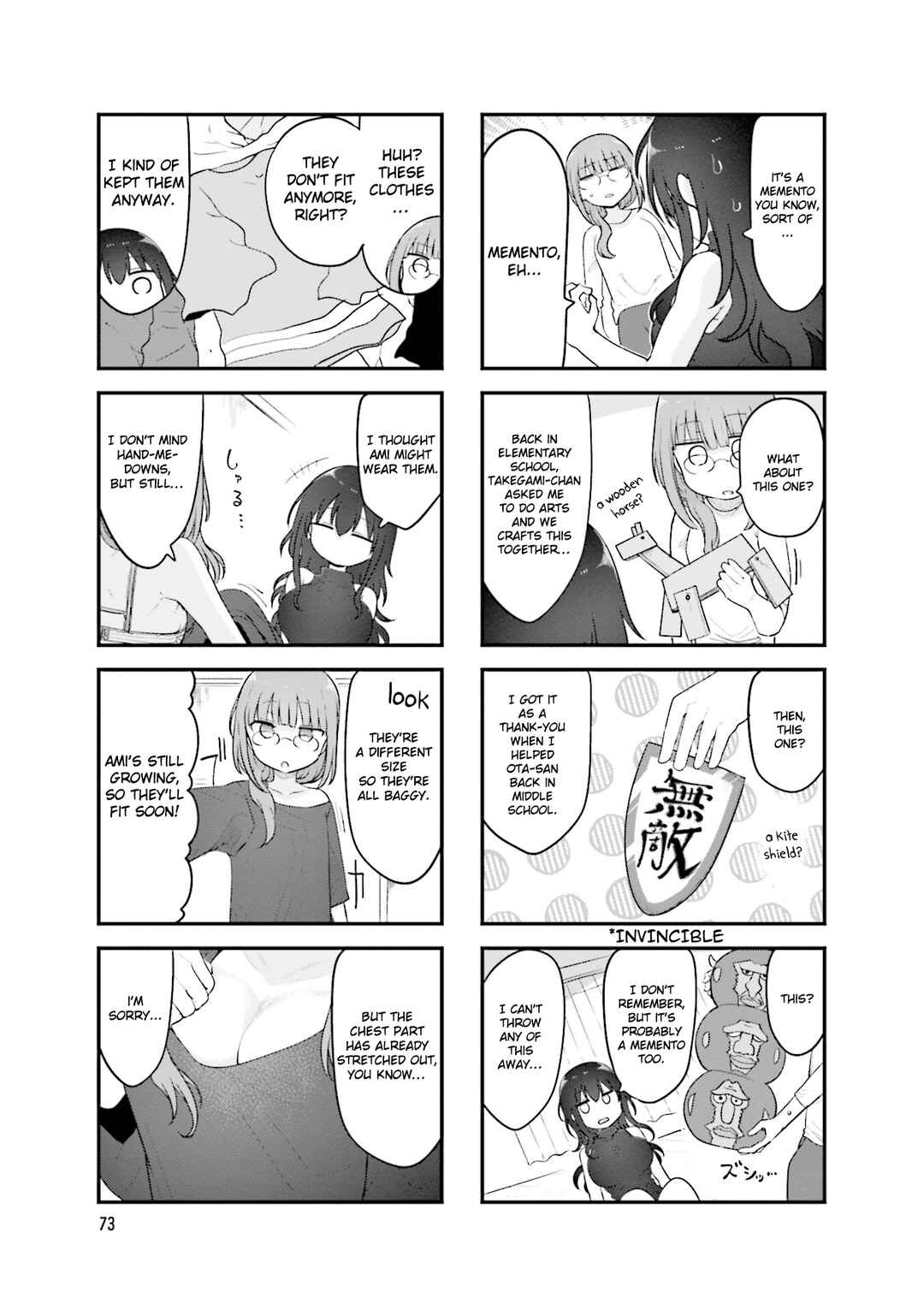 Page 4 Chapter 145 Komori-san wa Kotowarenai!