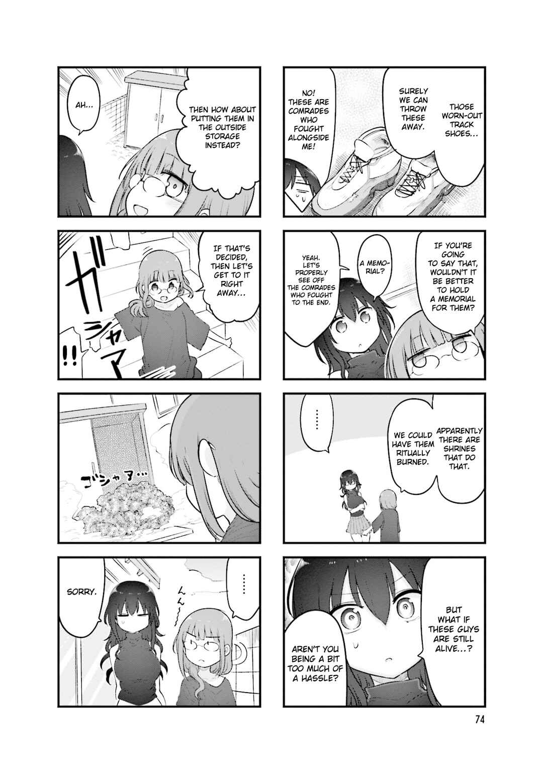 Page 5 Chapter 145 Komori-san wa Kotowarenai!