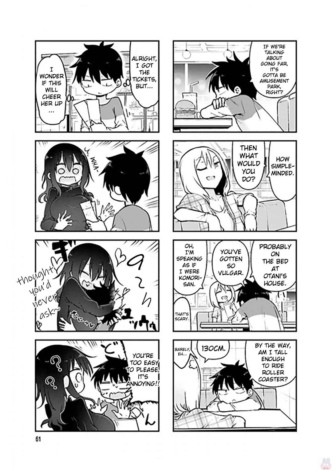 Page 4 Chapter 76 Komori-san wa Kotowarenai!