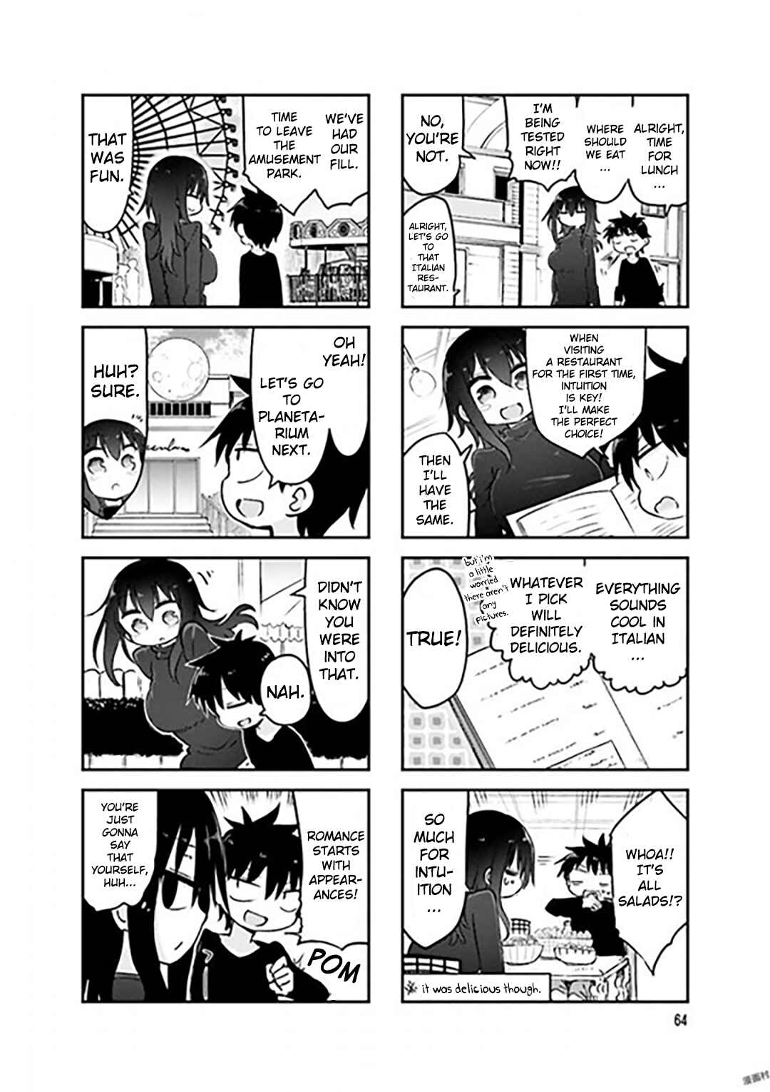 Page 7 Chapter 76 Komori-san wa Kotowarenai!