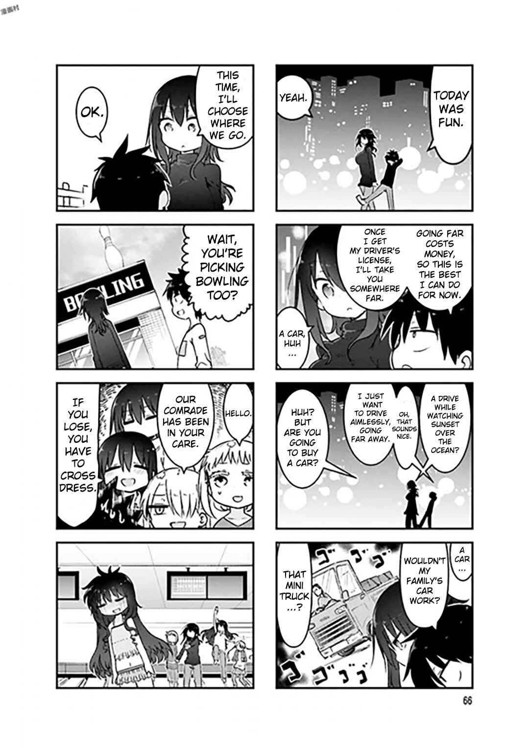 Page 9 Chapter 76 Komori-san wa Kotowarenai!