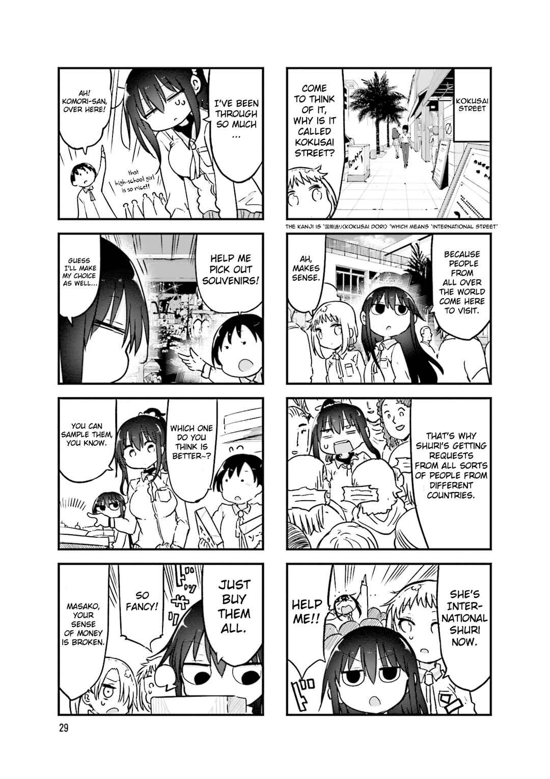 Page 4 Chapter 101 Komori-san wa Kotowarenai!