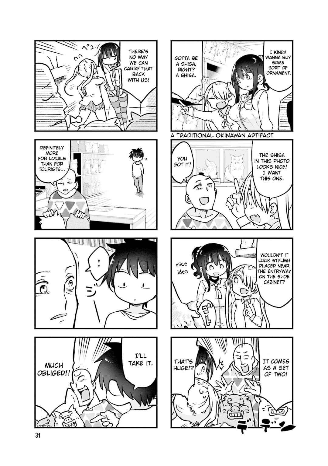 Page 6 Chapter 101 Komori-san wa Kotowarenai!