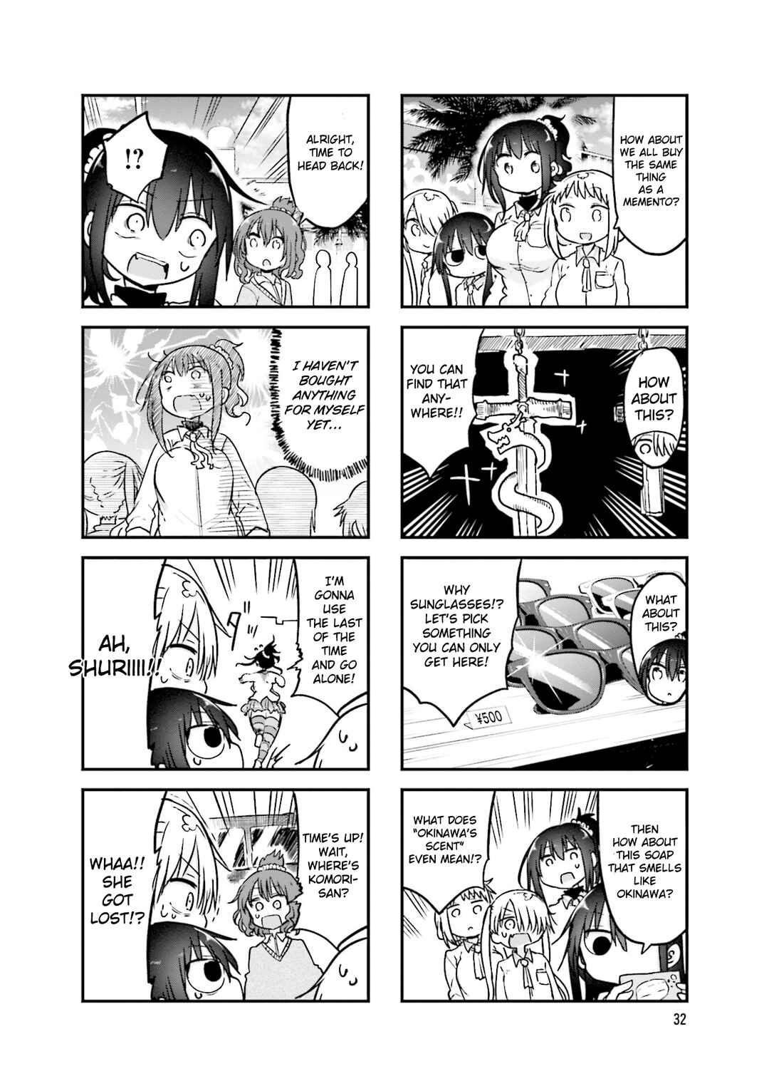 Page 7 Chapter 101 Komori-san wa Kotowarenai!