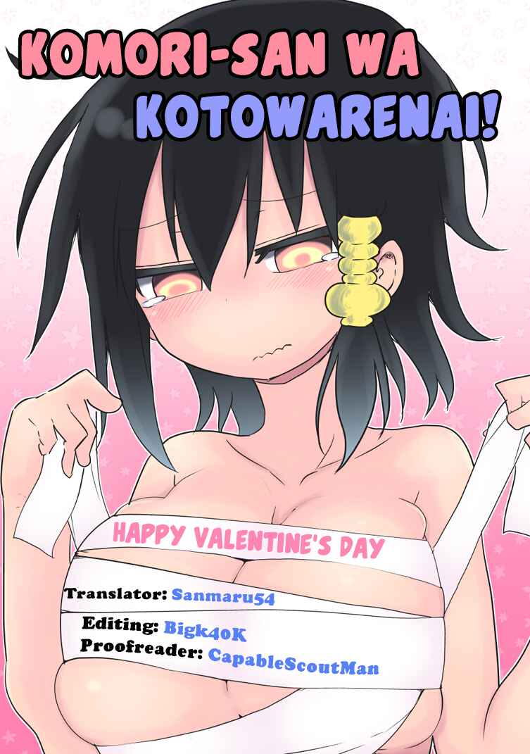 Page 10 Chapter 55 Komori-san wa Kotowarenai!